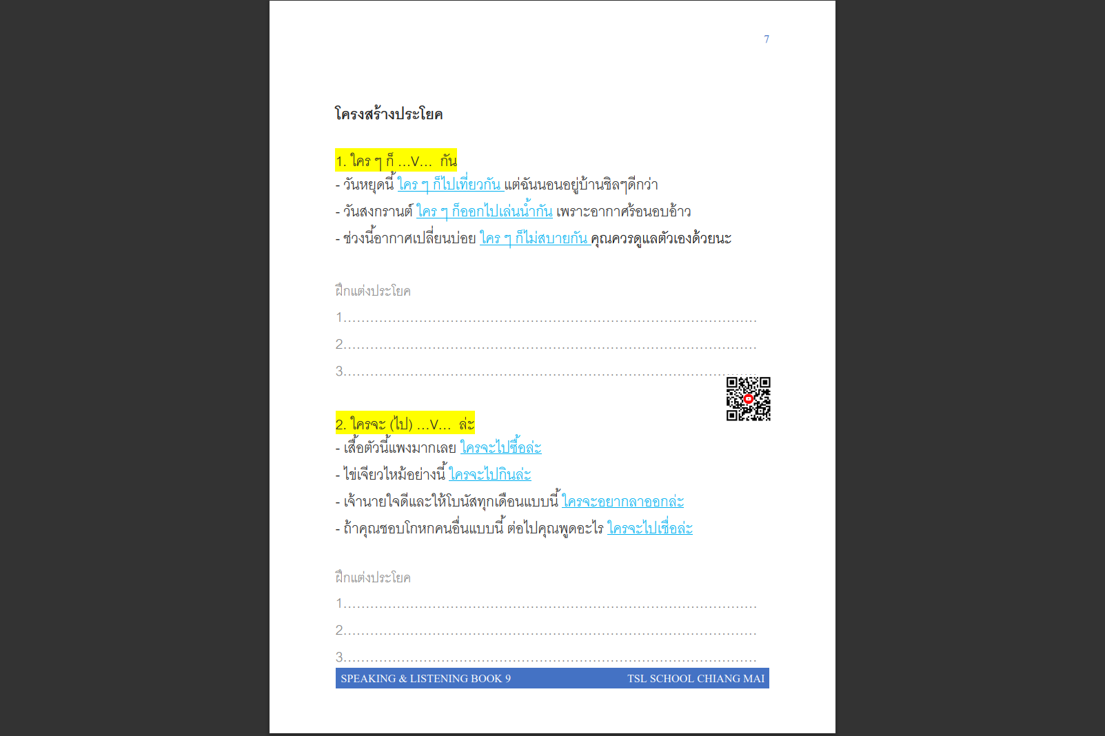 Thai level 9 (with Thai alphabet only) 